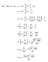 derivation 2